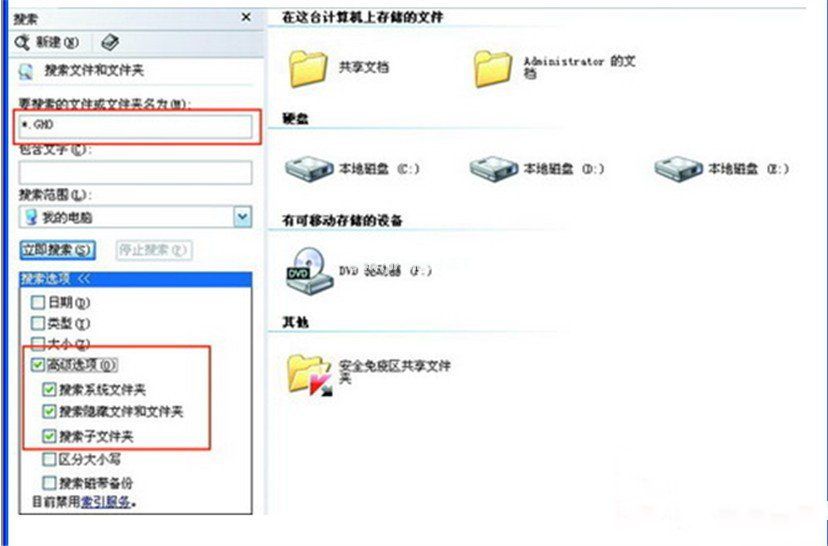 1495015583845101.jpg 一键还原windows7系统旗舰版