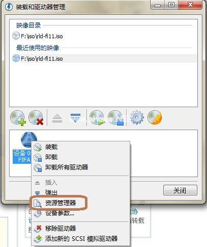 windows7 系统制作光盘镜像