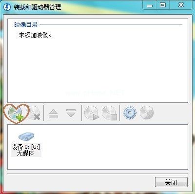 windows7 系统制作光盘镜像