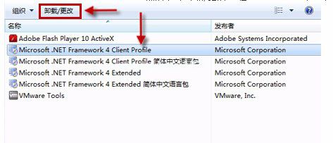 W7装office2007 64位出现错误