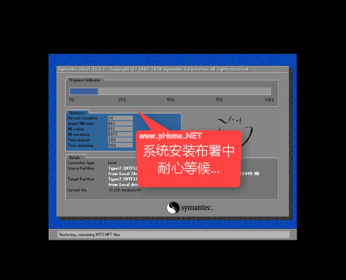 win10一键安装系统