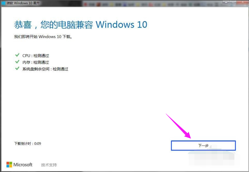 win10