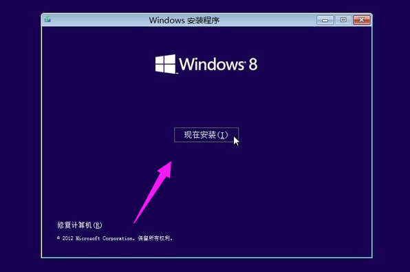 win8