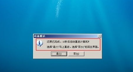 重装系统