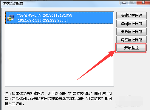 局域网抢网速,小编教你电脑局域网怎么抢