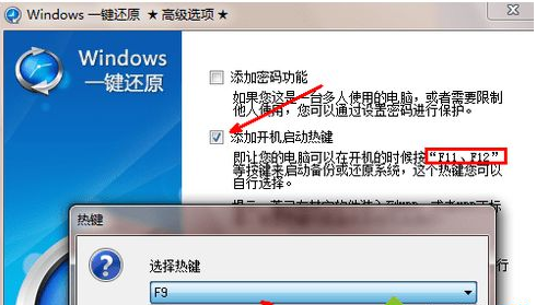 win7