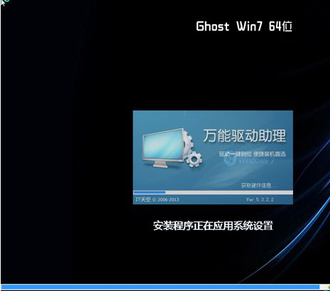 一键ghost官网,小编教你一键ghost怎么重装