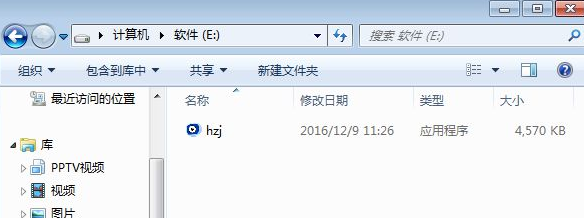 安装系统