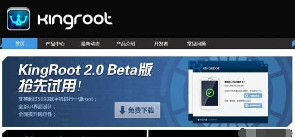 root