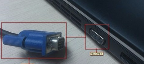 笔记本连接投影仪