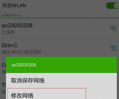 为什么为什么手机连不上wifiwifi,小编教你为什么手机连不上wifi