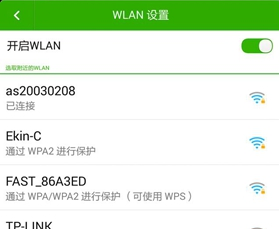 为什么为什么手机连不上wifiwifi,小编教你为什么手机连不上wifi