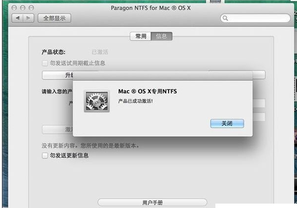 什么是ntfs