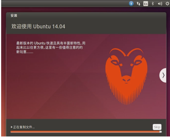 linux系统安装,小编教你怎样安装Linux系统