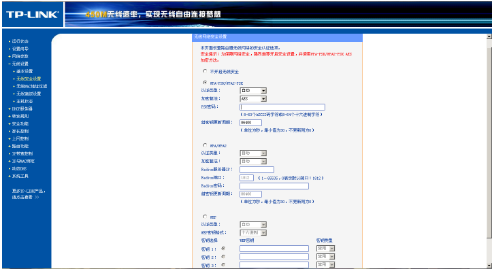 网络连接不上