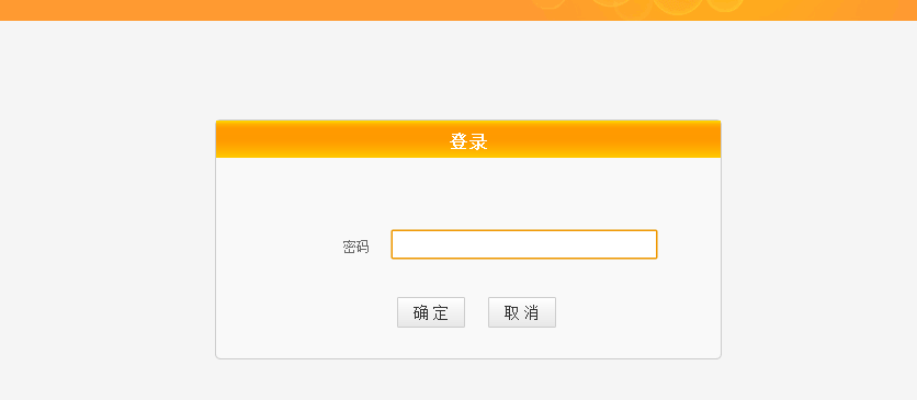 开启dhcp