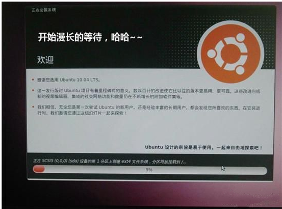 u盘安装ubuntu u盘安装ubuntu