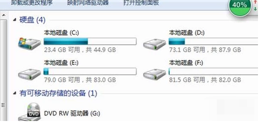 硬盘盘符 硬盘盘符