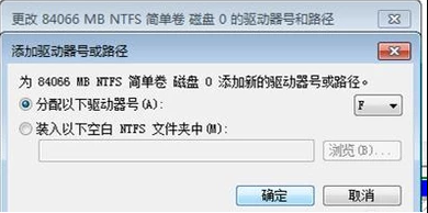 硬盘盘符 硬盘盘符