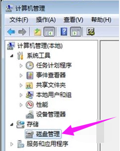 不显示盘符 不显示盘符