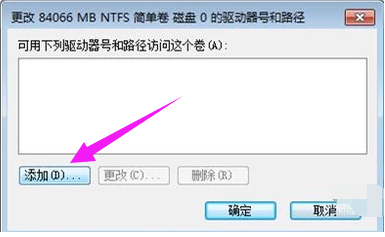 不显示盘符 不显示盘符