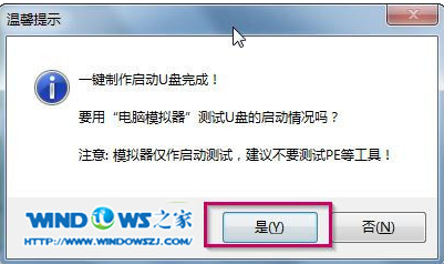 u盘 u盘