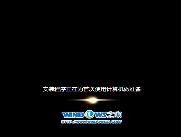 重装 重装