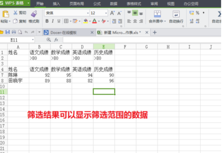 excel excel