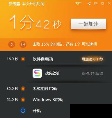 开机启动 开机启动