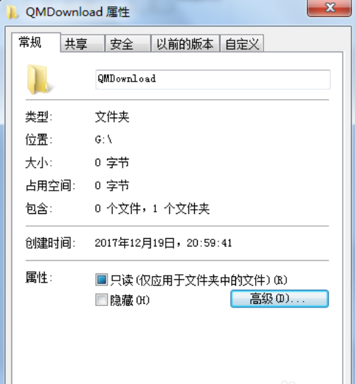 文件夹 文件夹