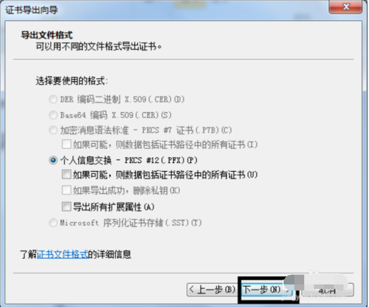 文件夹 文件夹