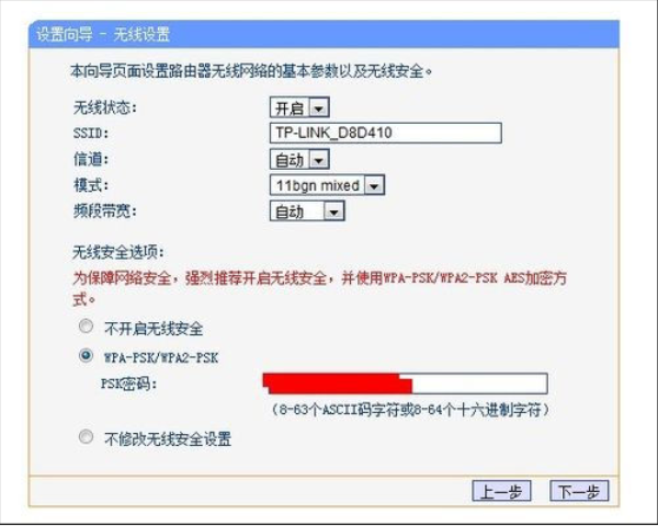 路由器设置方法 路由器设置方法