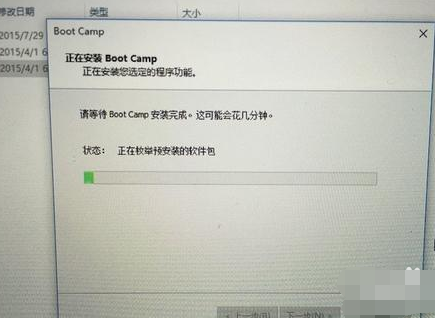 苹果电脑 苹果电脑
