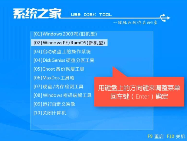 电脑重装系统教程 电脑重装系统教程