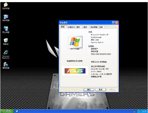 华硕 华硕