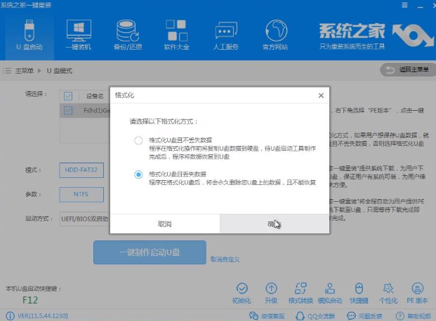 电脑怎么重装系统 电脑怎么重装系统