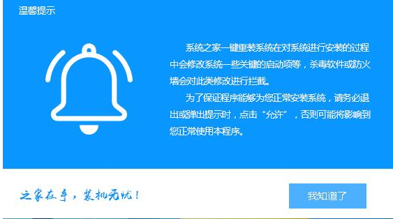 安装xp系统 安装xp系统