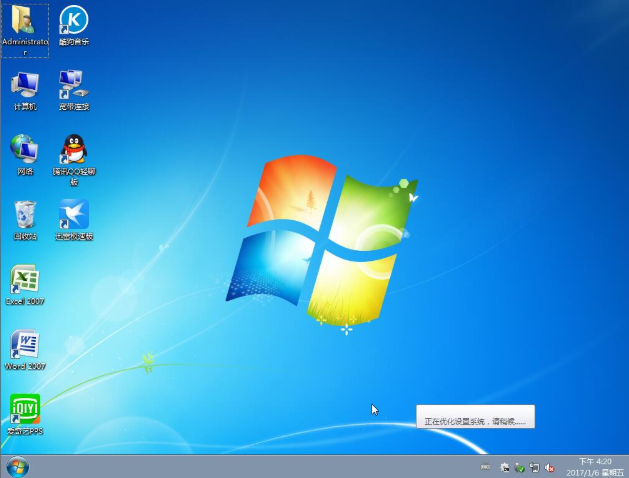 重装系统win7 重装系统win7