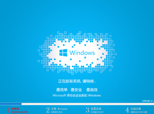 一键重装xp系统 一键重装xp系统