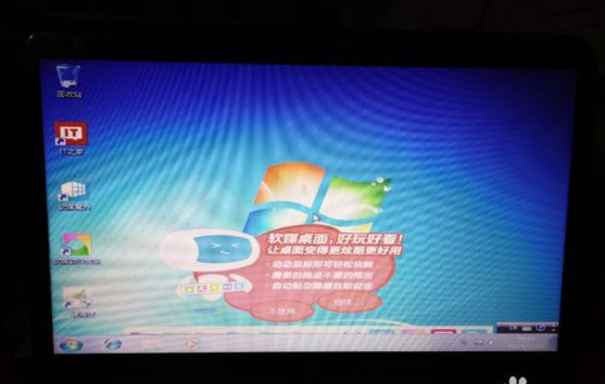 惠普电脑安装系统 惠普电脑安装系统