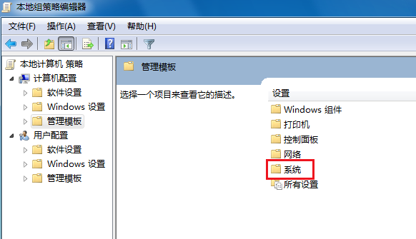 电脑怎么关不了机 电脑怎么关不了机