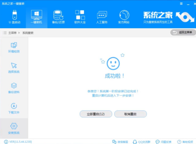 怎么做xp系统 怎么做xp系统