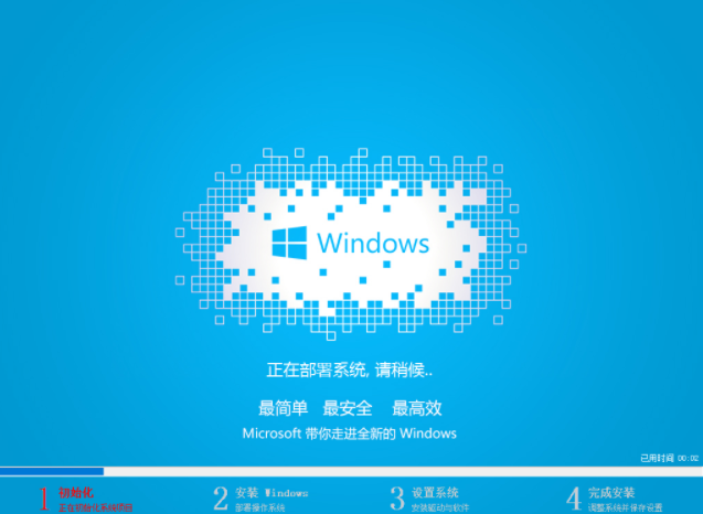 安装win8 安装win8