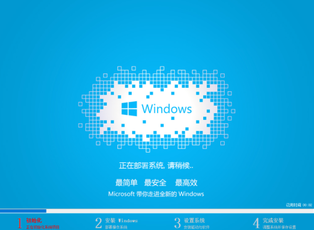 安装win8