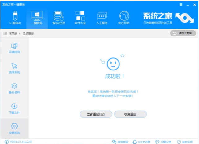 电脑 电脑
