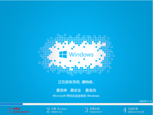 win7家庭普通版