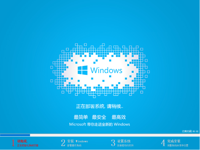 怎么重装win7