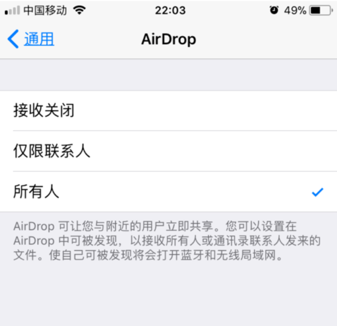 笔者教你将电脑里的照片传到iPhone中步骤