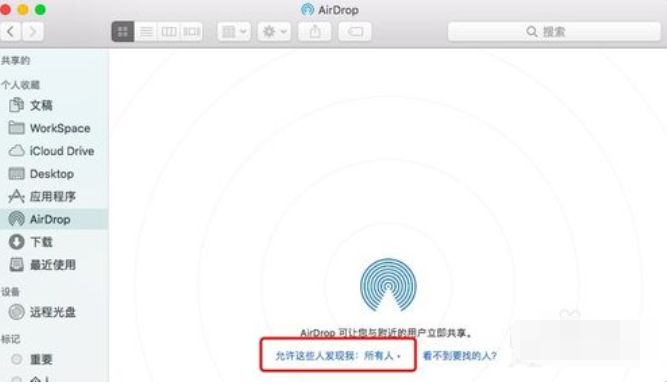 笔者教你将电脑里的照片传到iPhone中步骤