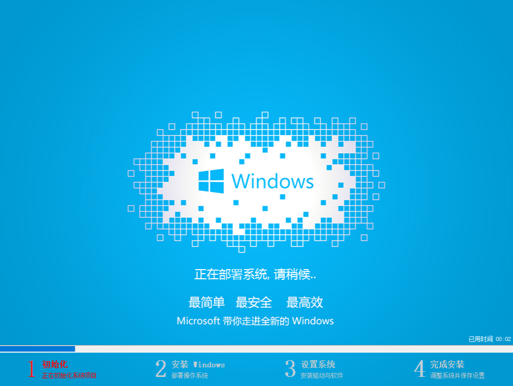 windows xp系统重装